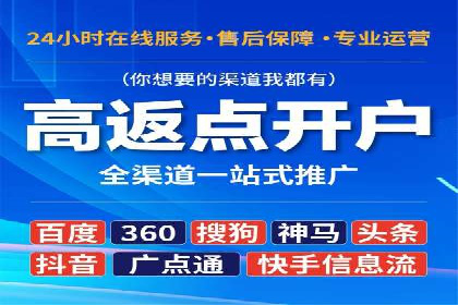 代理开户操作步骤详解案例